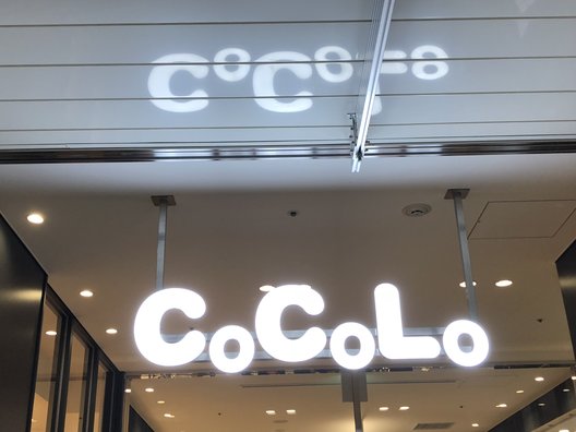 CoCoLo長岡