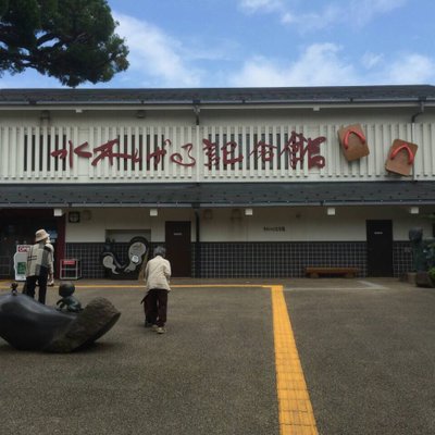 水木しげる記念館