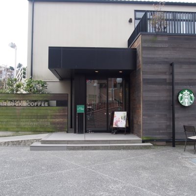 スターバックスコーヒー ショッパーズプラザ横須賀シーサイドビレッジ店