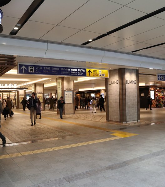 横浜駅