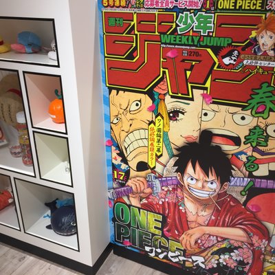 ジャンプショップ大阪心斎橋店