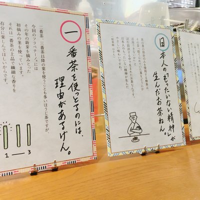 スターバックスコーヒー 東京ガーデンテラス紀尾井町店