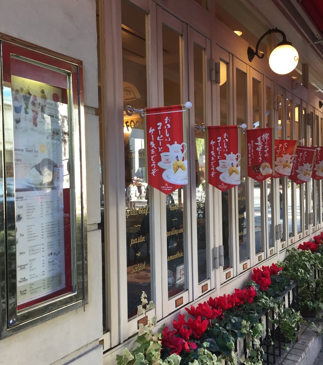 銀座みゆき館 銀座2丁目店