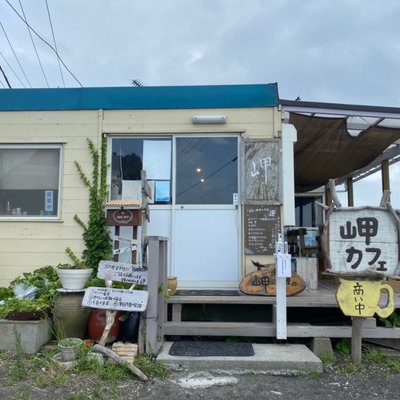 音楽と珈琲の店 岬