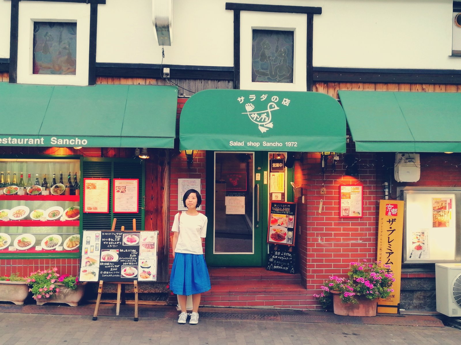 サラダの店サンチョ 伏見店