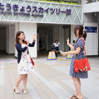 東武鉄道株式会社 とうきょうスカイツリー駅