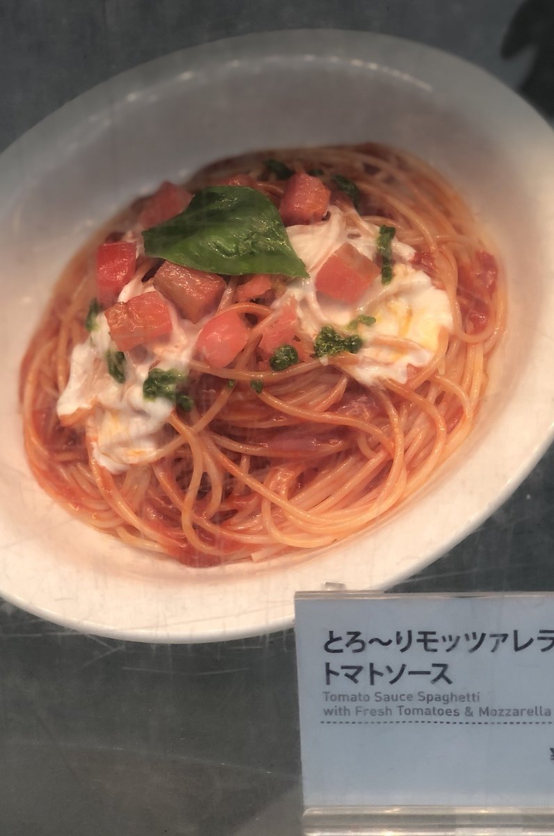 カフェ ソラーレ 西葛西店