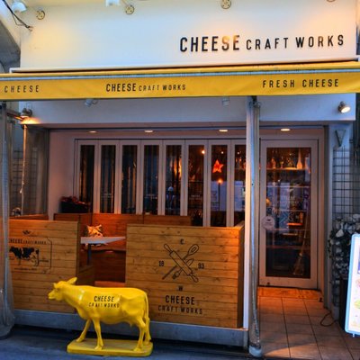 【閉店】CHEESE CRAFT WORKS 中崎 