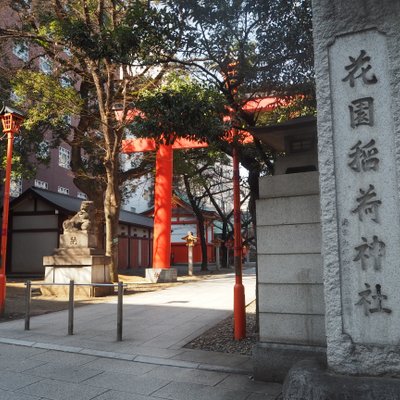 花園神社