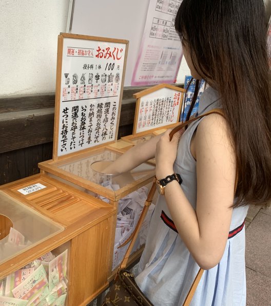 三峯神社