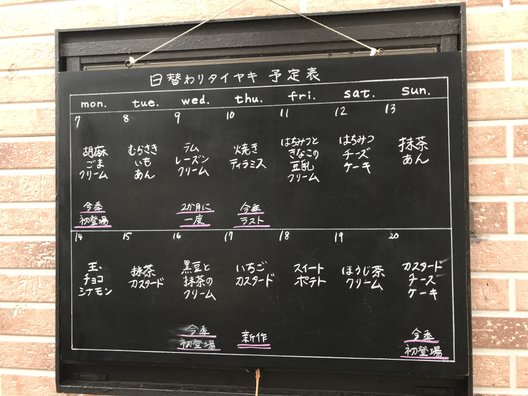 経堂 小倉庵 本店