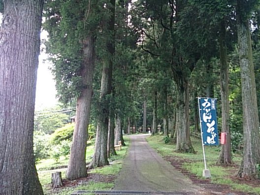 羽黒山荘 田楽茶屋