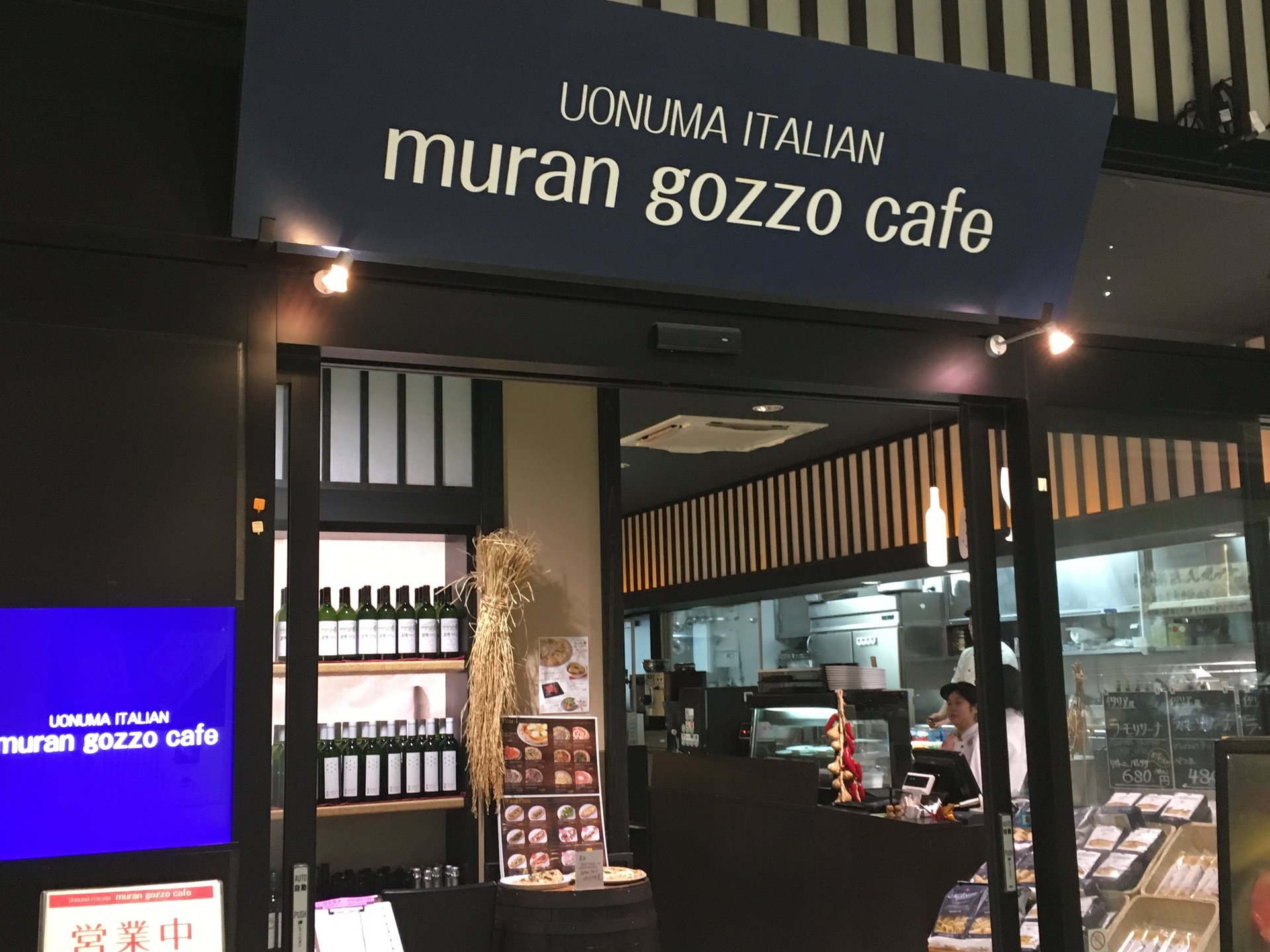 ムラン ゴッツォ カフェ