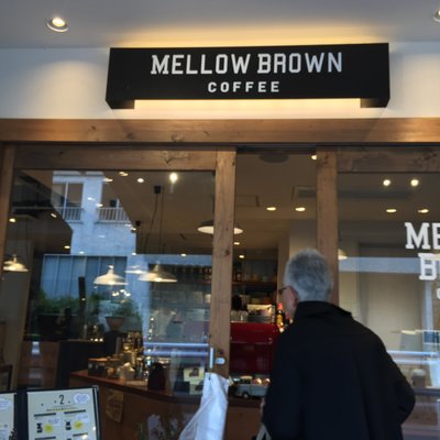 メロウ ブラウン コーヒー 自由が丘本店
