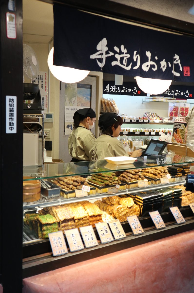 寺子屋本舗 熱海温泉店