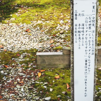 若狭姫神社