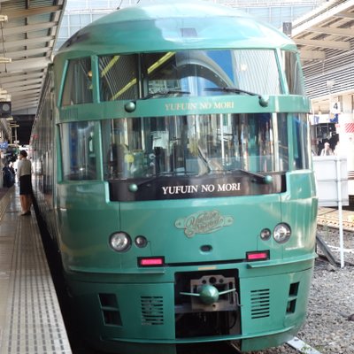 由布院駅