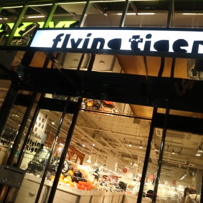 Flying Tiger Copenhagen (フライング タイガー コペンハーゲン) 表参道ストア