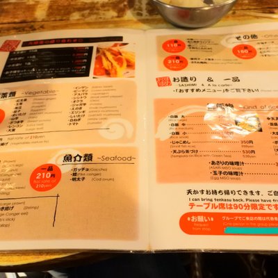 天ぷら 大吉 なんば店