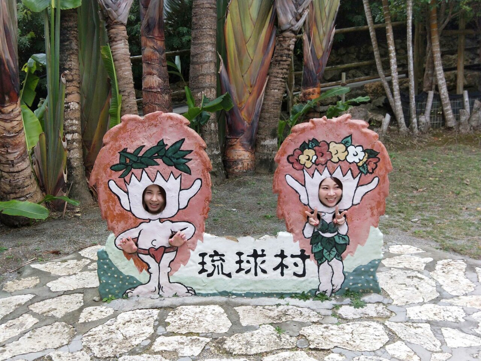 GWは沖縄へ♡妖精もいる観光地⁉︎「琉球村」で異空間にタイムスリップ♡