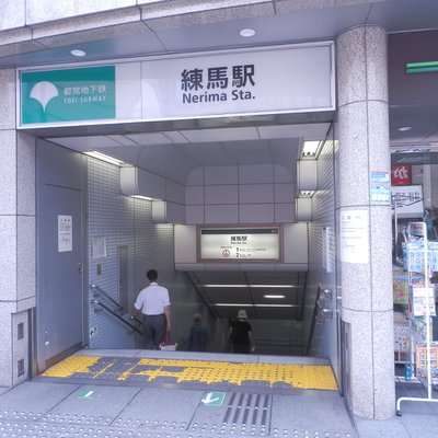 練馬駅