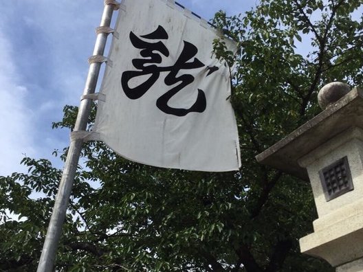 上杉神社