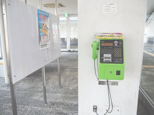 東小浜駅