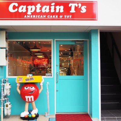 AMERICAN CAKE & TOY CAPTAIN T'S(キャプテンティーズ)