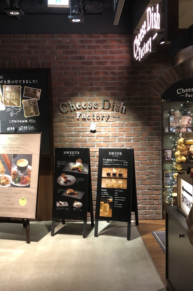 Cheese Dish Factory 渋谷モディ店