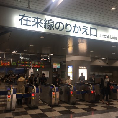 岡山駅