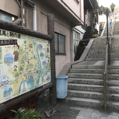 鞆の浦歴史民俗資料館 (潮待ちの館)