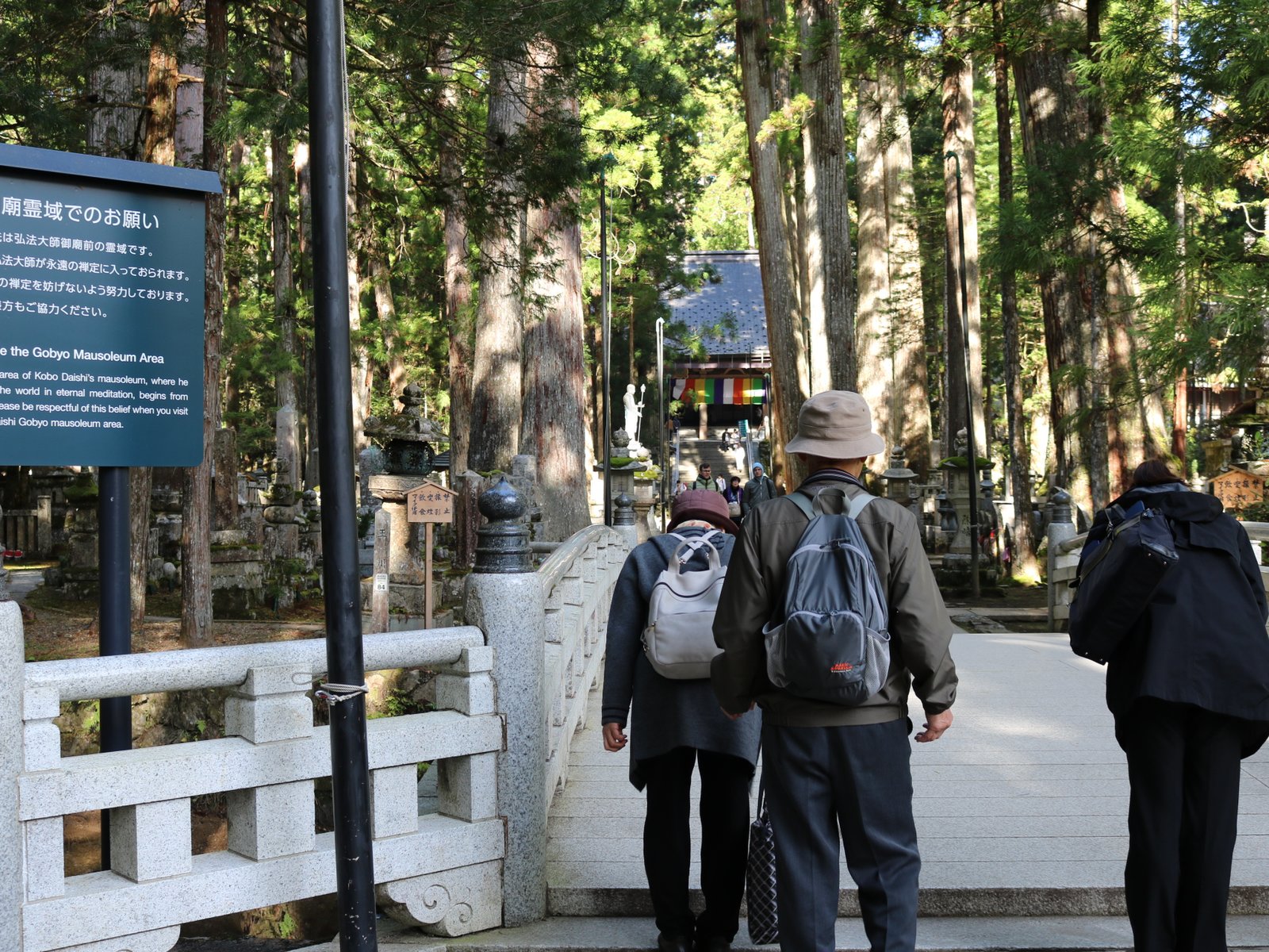 高野山奥の院