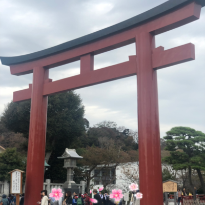 鶴岡八幡宮