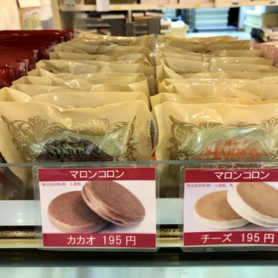 あまとう 本店