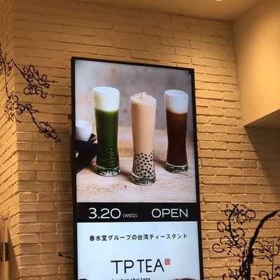 TP TEA 池袋東武店 （ティーピーティー） 