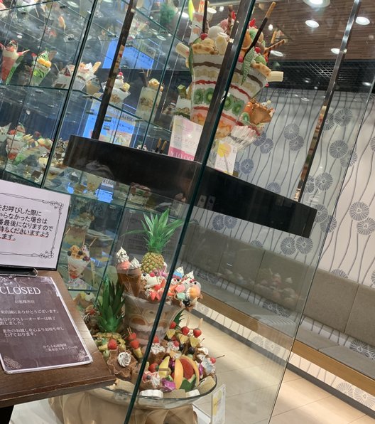 からふね屋珈琲店 三条本店