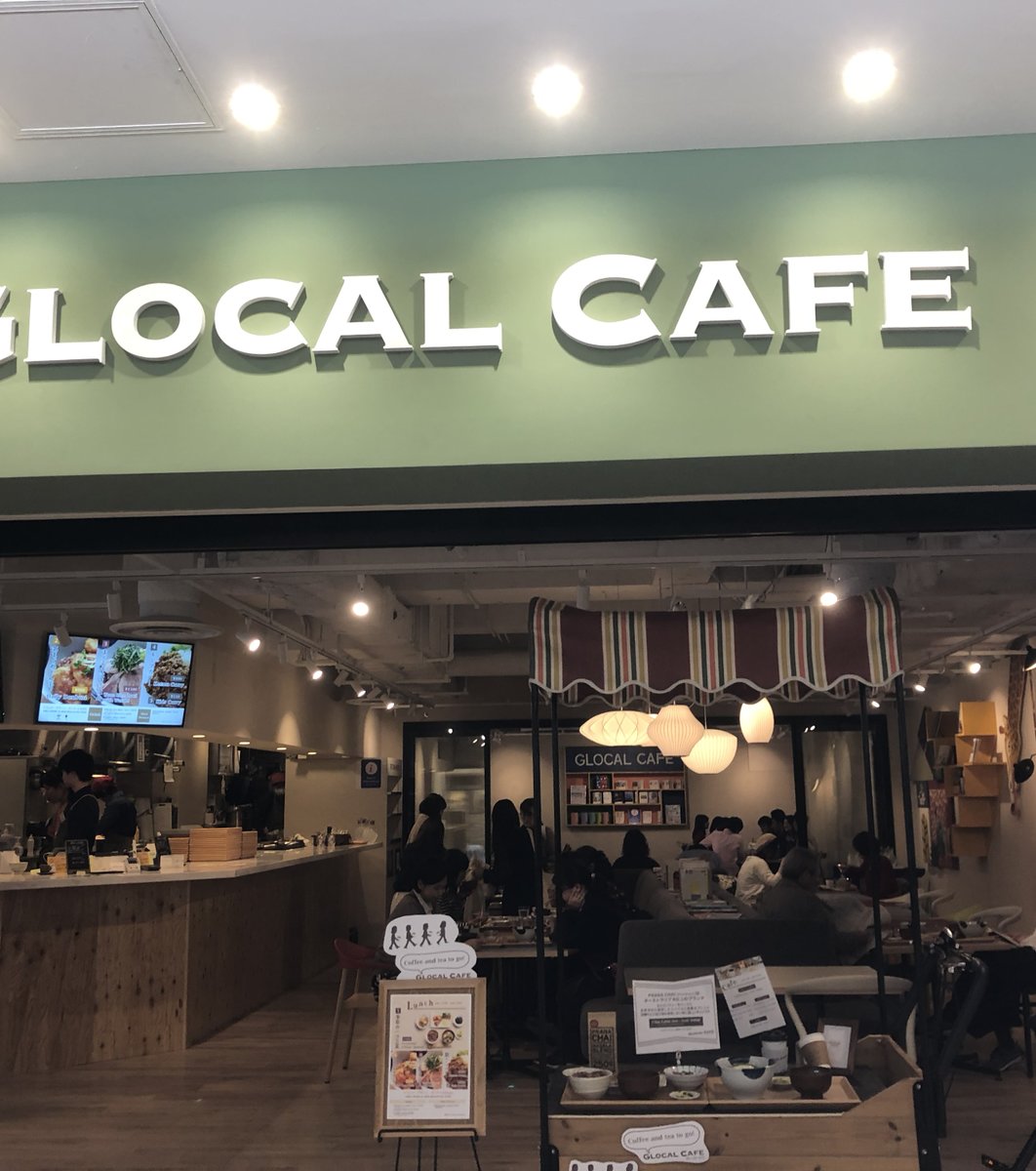 グローカルカフェ （GLOCAL CAFE） 