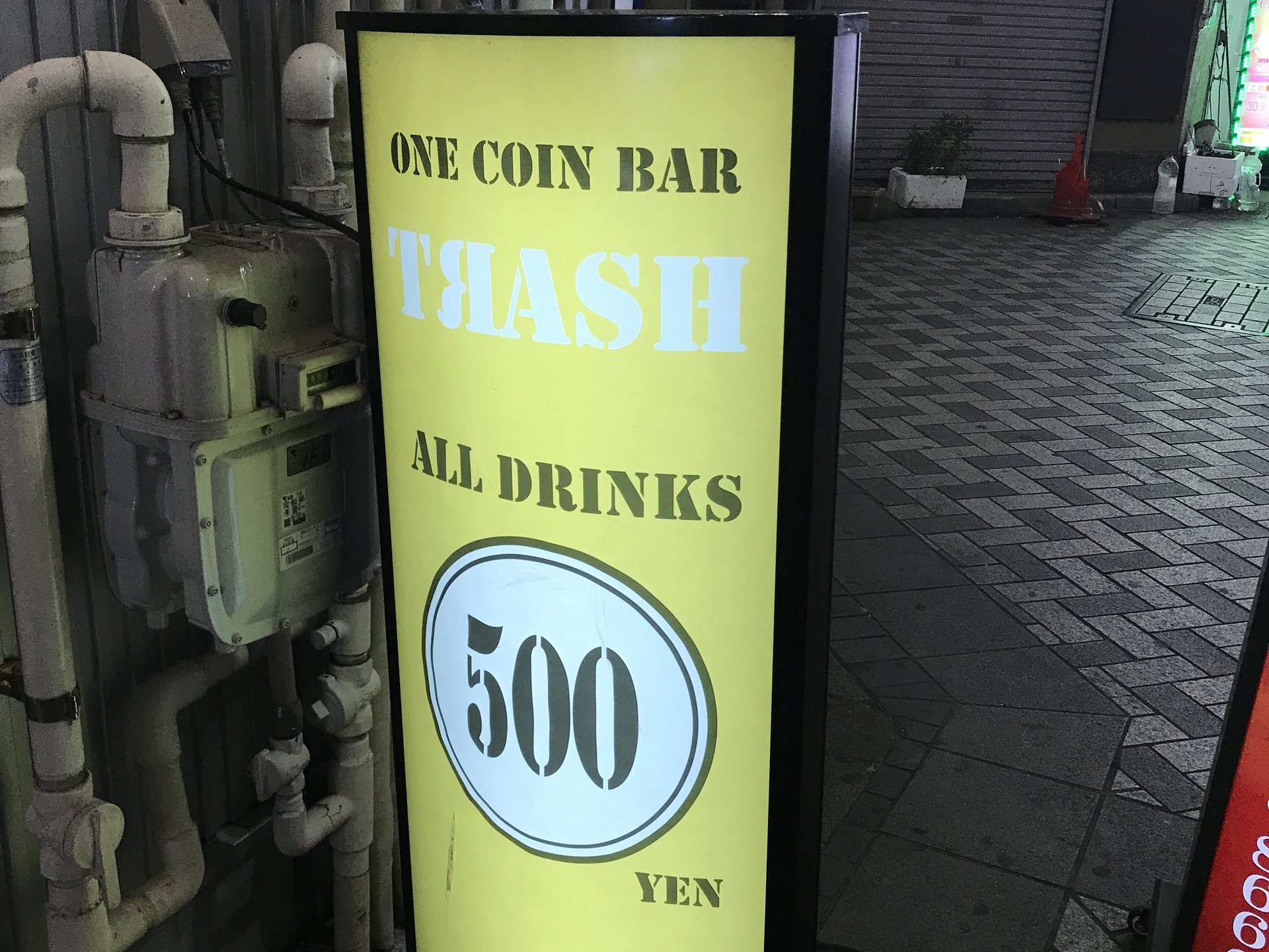one coin bar TRASH