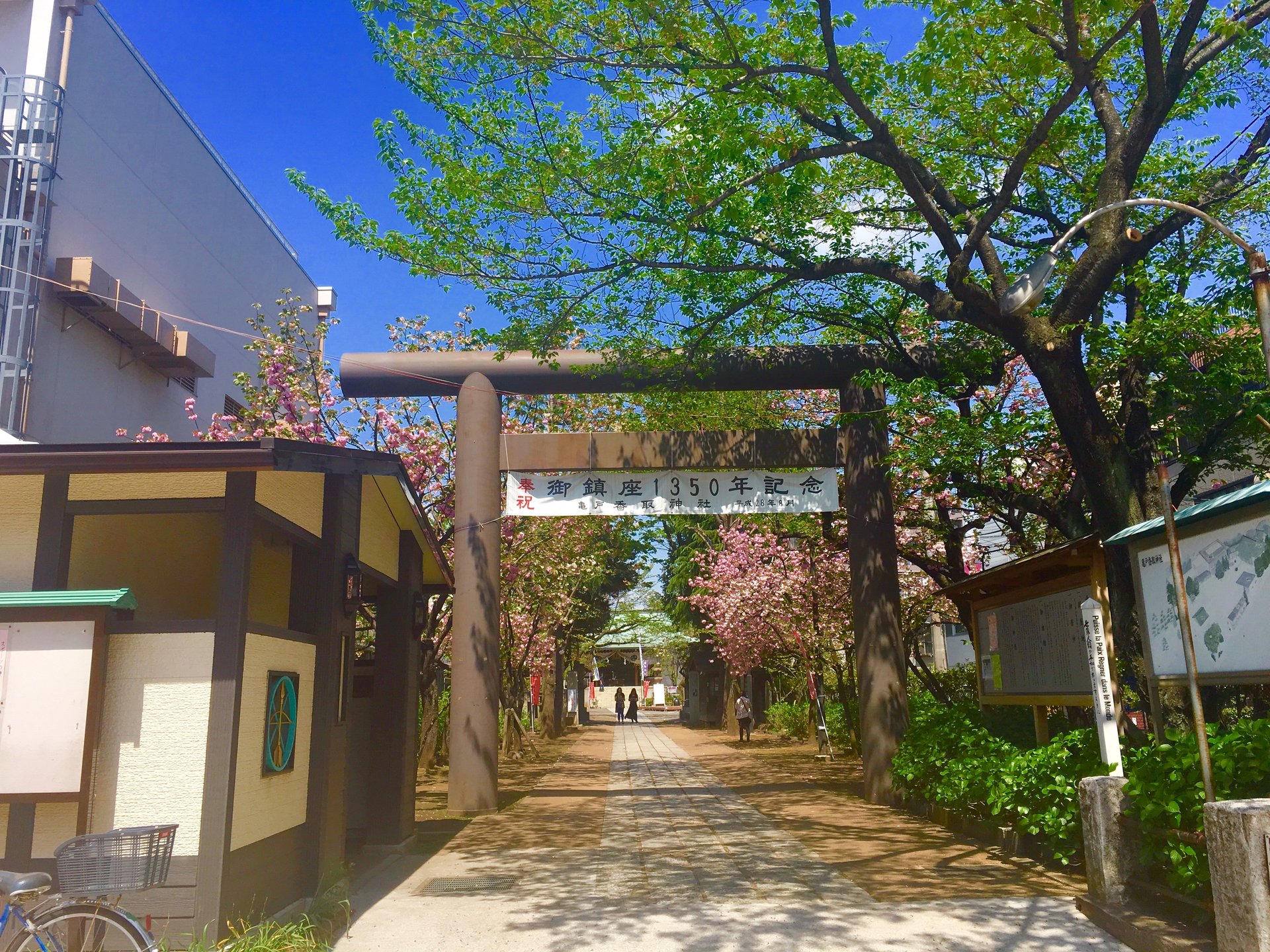 亀戸 香取神社