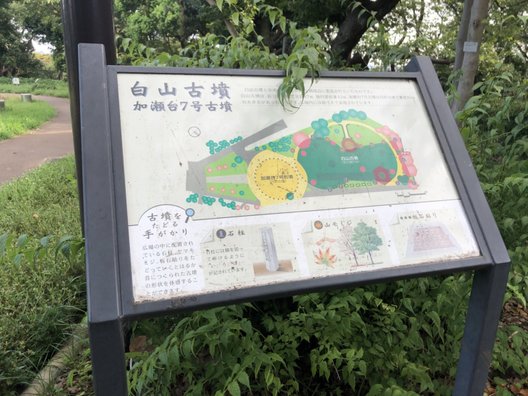 夢見ヶ崎動物公園