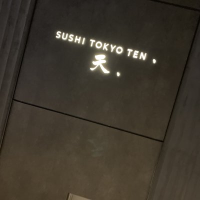 sushitokyoten、渋谷店