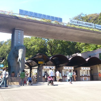 東京都多摩動物公園