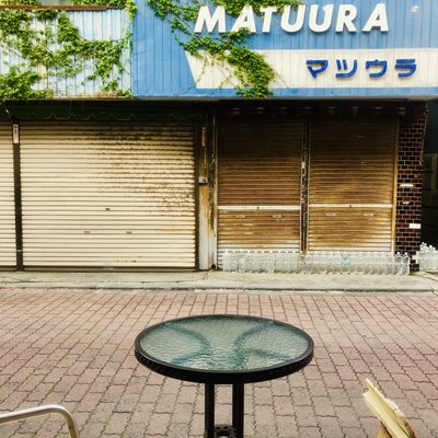 ミサキドーナツ 三崎本店