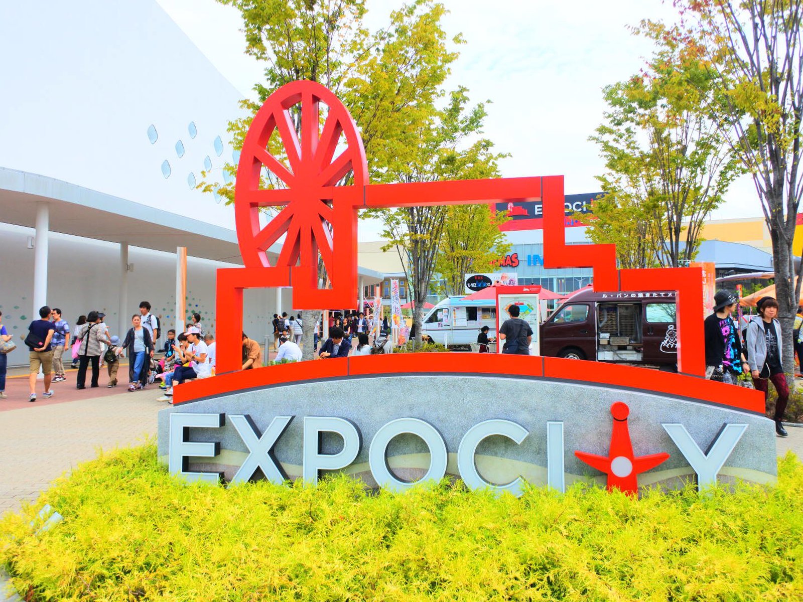 EXPOCITY(エキスポシティ)