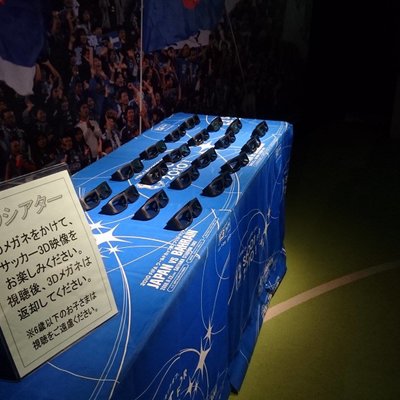 日本サッカーミュージアム