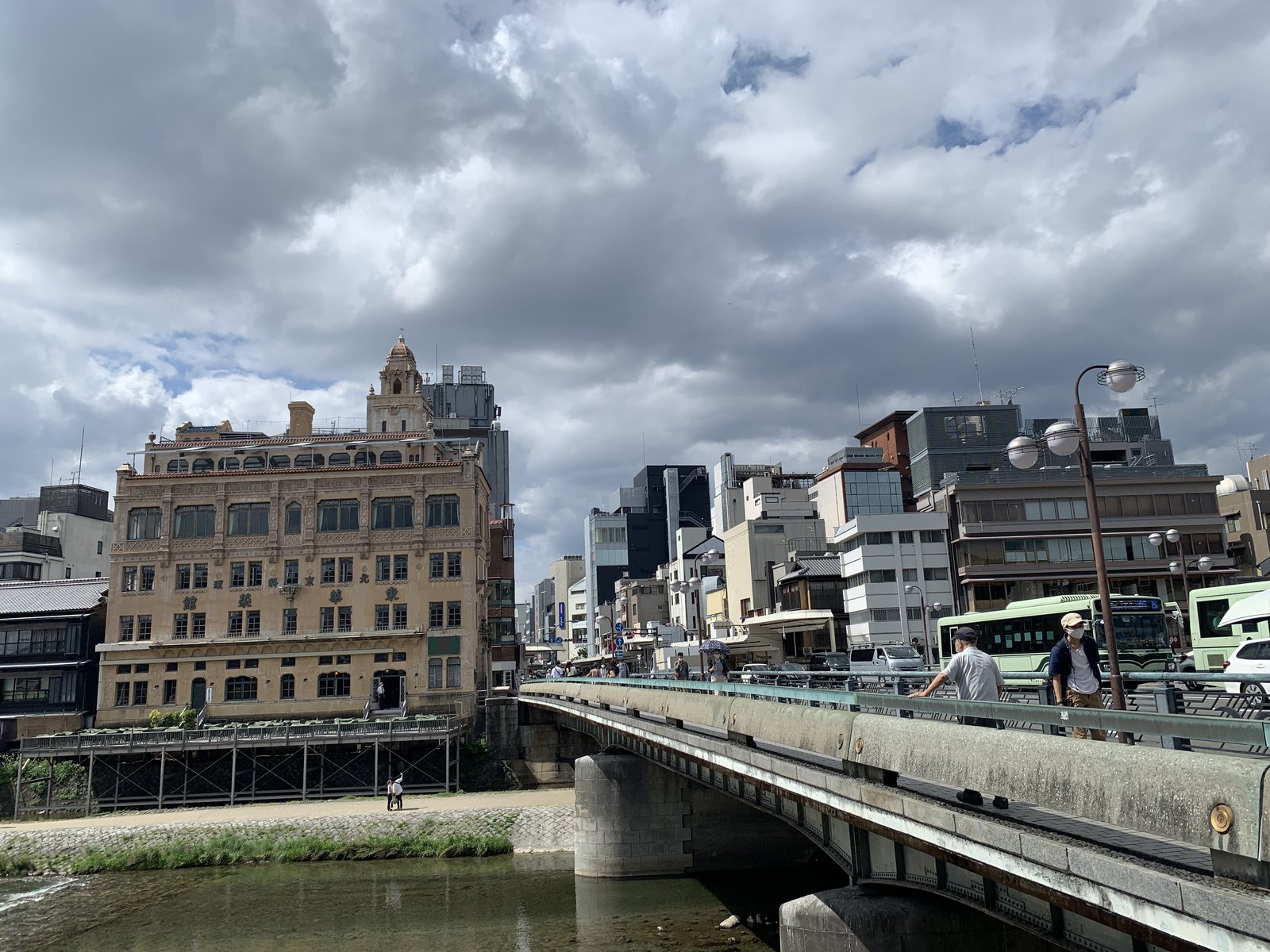 河原町駅(京都府)