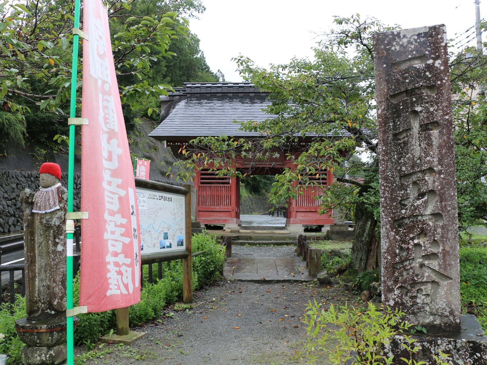 岩谷山 久昌寺 (札所二十五番)