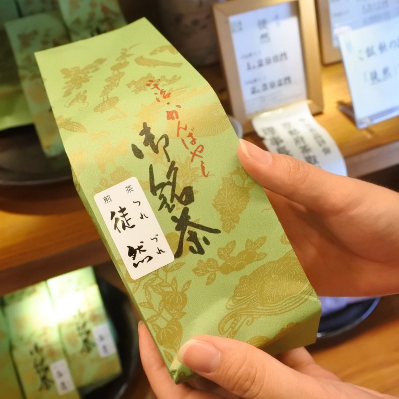 お茶のかんばやし　宇治橋通り本店