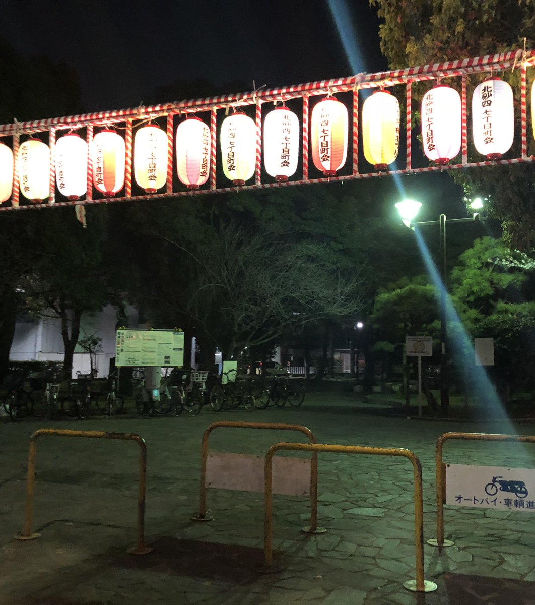 仙台堀川公園