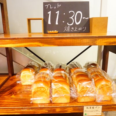 【閉店】和良自由が丘工房&WARA CAFE